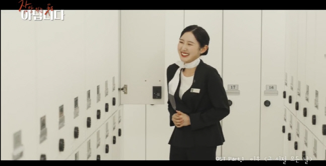 '송가인 조카' 조은서, 웹드라마 주연.. 말 안 해도 얼굴에 송가인 보이네