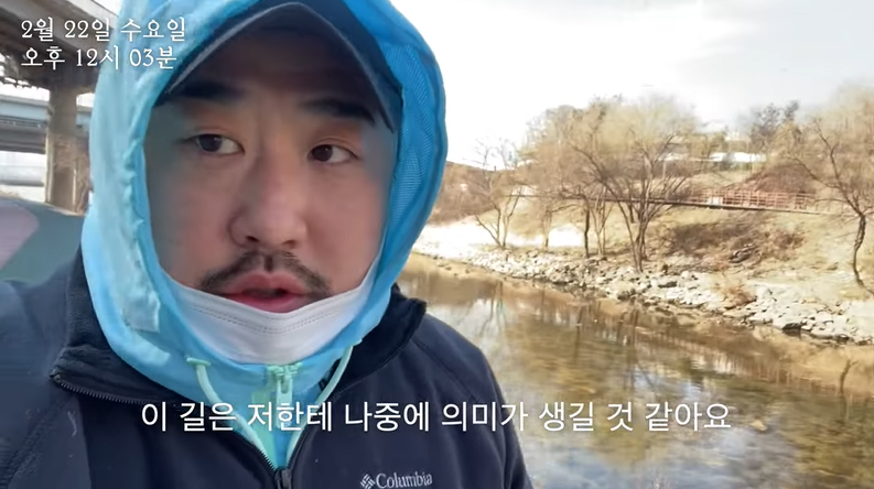 '이은형♥' 강재준, 한달반 만에 17kg 감량..목표 체중까지 -8kg(기유TV)