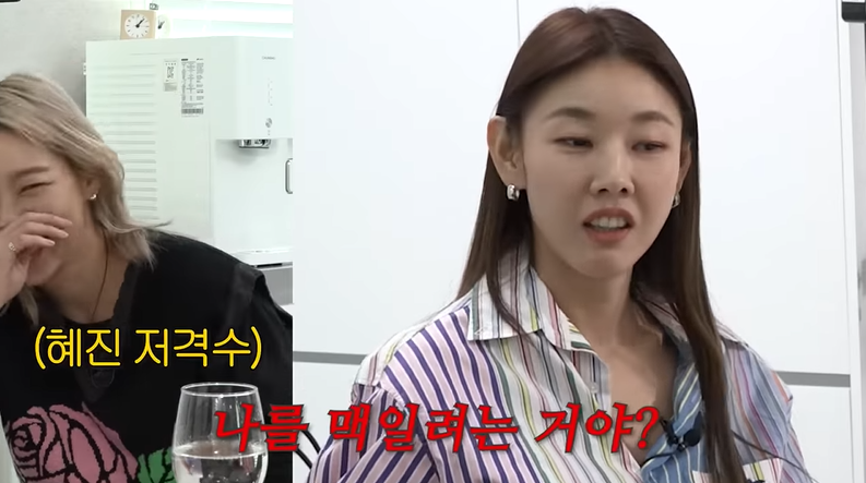 '41세' 한혜진, 모델 후배 결혼 압박에 '발끈'.."내가 똥차라는 거냐?!"