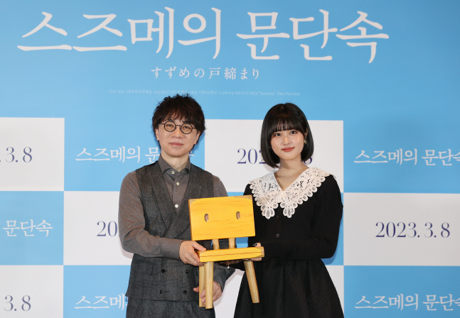 애니 \'스즈메의 문단속\' 오늘 개봉