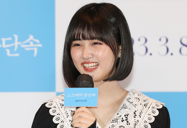 한국 찾은 하라 나노카