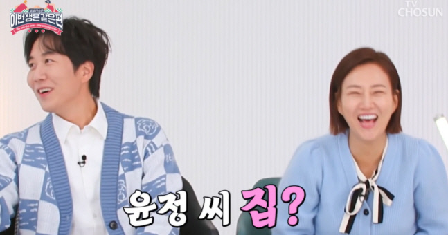'장윤정♥' 도경완, 집 얘기에 발끈 "집에 지분 있다"('이생편')