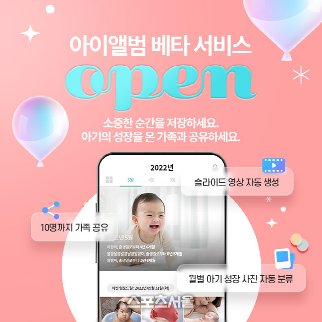 1 아기 성장사진