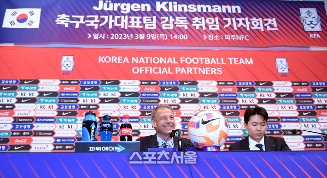 [포토]취임 공식 기자회견 연 위르겐 클린스만 감독