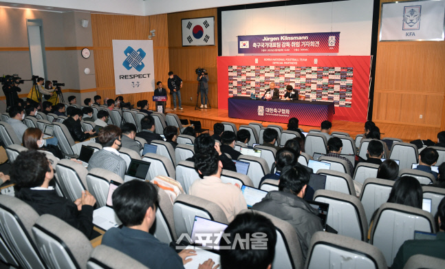 [포토]위르겐 클린스만 축구국가대표팀 감독 취임 기자회견