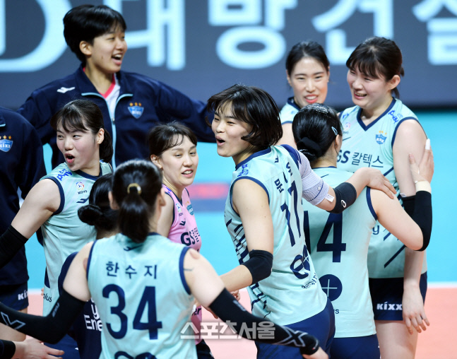 [포토] GS칼텍스 '이겼다'