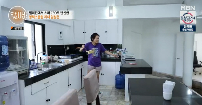 캡처_2023_03_09_21_38_17_379