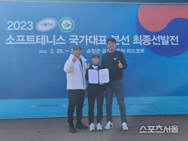 이민선과 유영동 감독