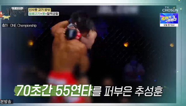 캡처_2023_03_10_20_12_41_365