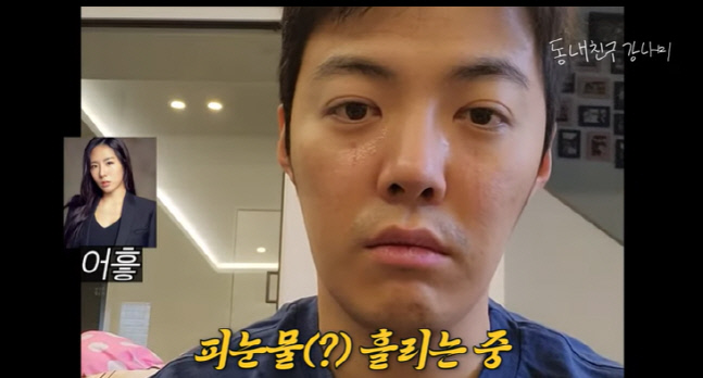 캡처_2023_03_10_22_14_41_227