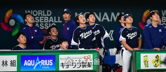 8강 진출 가능성? 참담하게 일본·중국 응원해야 하는 한국야구[WBC]