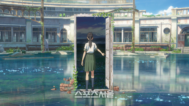 스즈메의 문단속