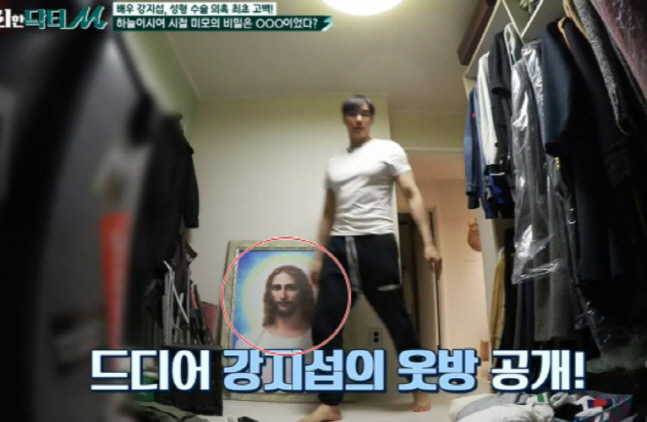 강지섭