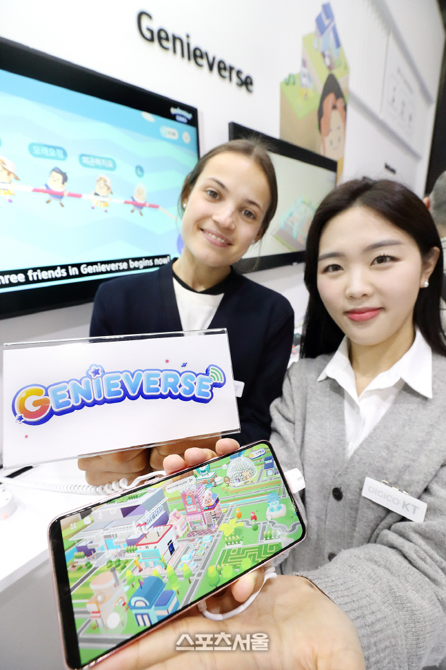[KT사진5] 지니버스 출시