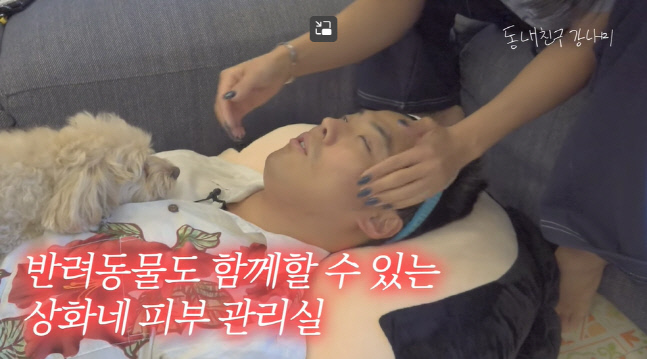 캡처_2023_03_13_20_28_04_502