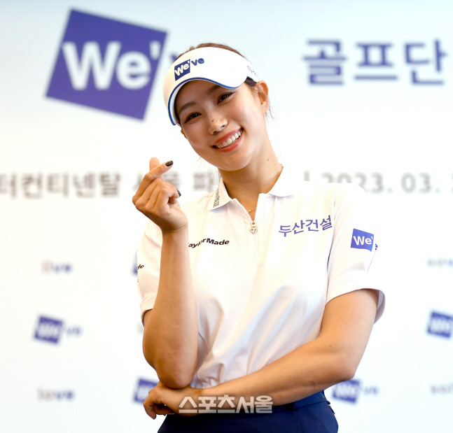 '초호화 군단' 두산건설 골프단 유현주 박결 등 '5人5色' 창단포부 "KLPGA투어 새바람 일으킬게요"