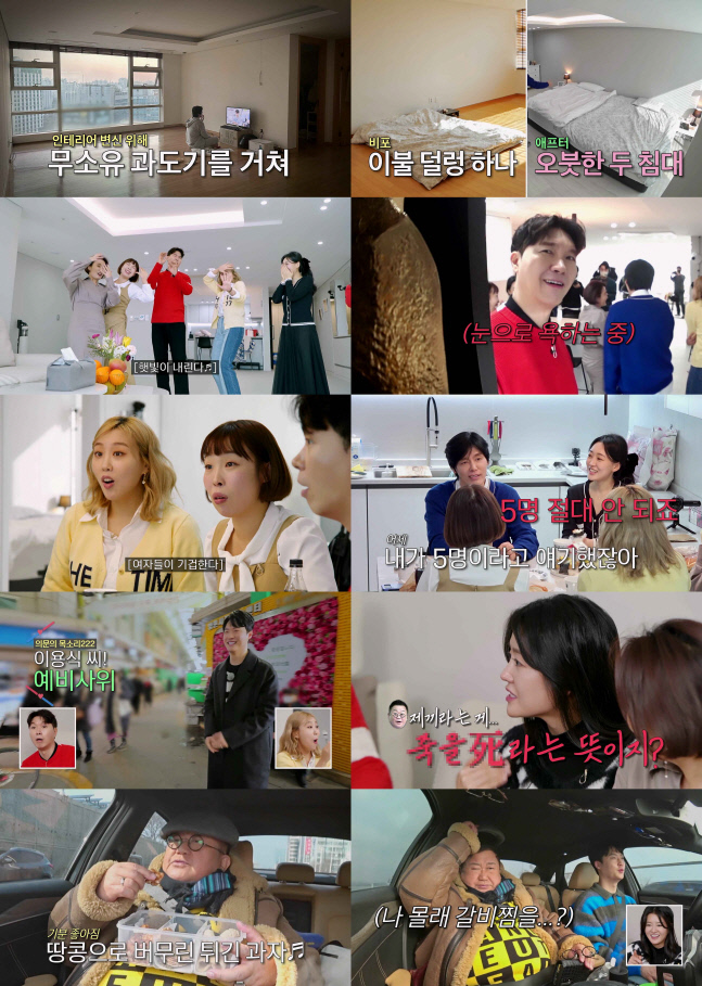 최성국 자녀계획에 '24세 연하' 아내 "10명? 안 돼요"('조선의 사랑꾼')