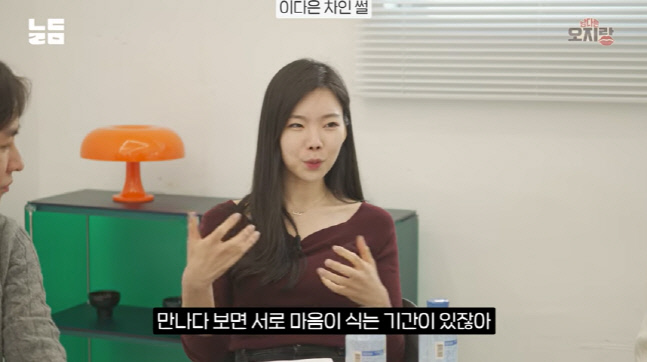 '윤남기♥' 이다은 "전 남친, 붙잡았다가 옷 찢어진 채로 도망" 폭소(남다리맥