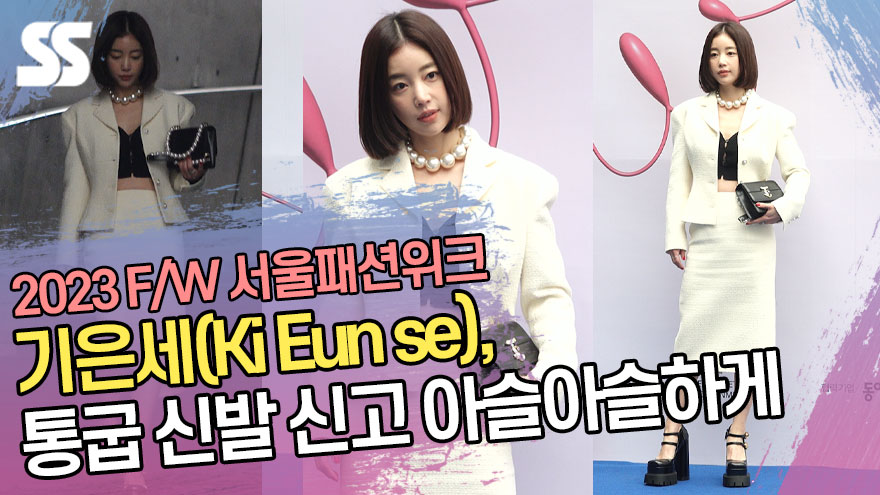 기은세(Ki Eun se), 통굽 신발 신고 아슬아슬하게 ('서울패션위크' 포토월) [SS쇼캠]