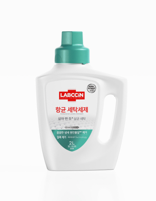 랩신 항균 세탁세제