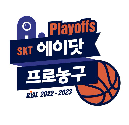 2022-2023 SKT 에이닷 프로농구 플레이오프 엠블럼
