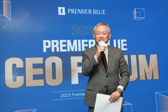 NH투자증권, '2023 Premier Blue CEO 포럼' 개강