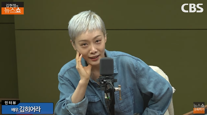 '더 글로리' 김히어라 "김은숙 작가, 눈빛과 분위기가 생각했던 이사라와 흡사했다고"