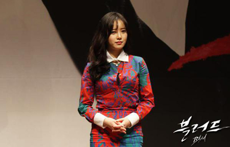 구혜선, 의상 자세히 보니…'가슴 고의 노출?' 구혜선, 의상 자세히 보니…'가슴 고의 노출?'