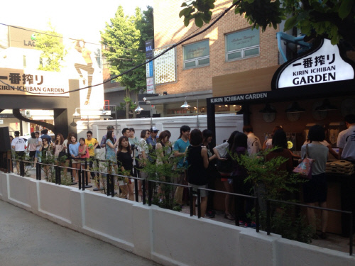 기린 이치방 가든 2