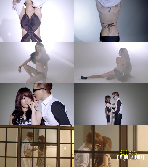 수호_뮤비_캡쳐