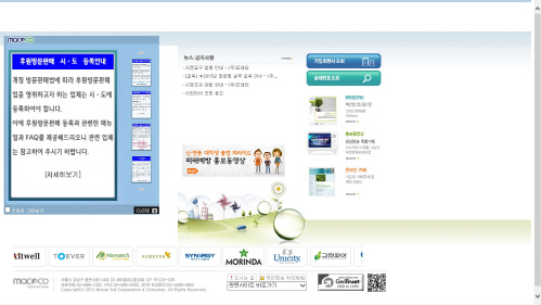 정식 업체