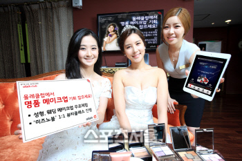 [KT사진자료1]KT, 올레클럽과 함께 올 가을 예뻐지세요!