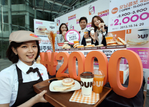 던킨도너츠_모닝콤보_출시_1