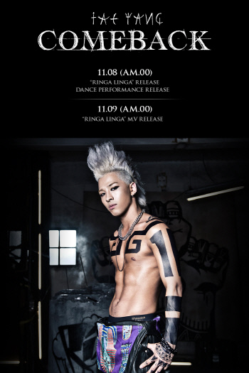 TAEYANG_TEASER1_1107