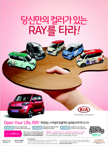 사본 -본상-기아차-레이