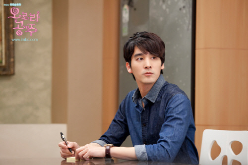 aurora_photo131210095013imbcdrama2