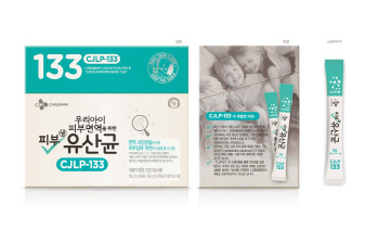 CJ제일제당_피부_생유산균_CJLP133_이미지
