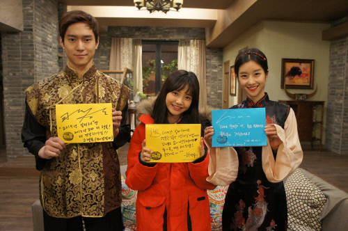 tvN_감자별_말띠스타3인방
