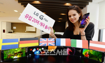 LG전자_G플렉스유럽출시_1