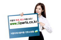 사본 -gparts 사진(로고)