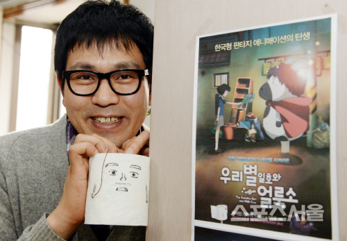 [SS포토] 장형윤