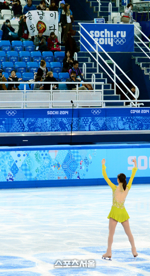 [SS포토] 김연아, 승냥이 왔다!