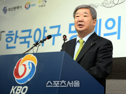 [SS포토] 구본능 총재