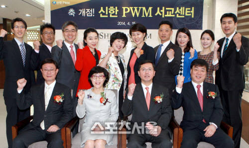 신한PWM서교센터 개점