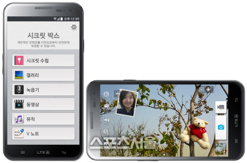 베가_LTE-A_킷캣_업그레이드