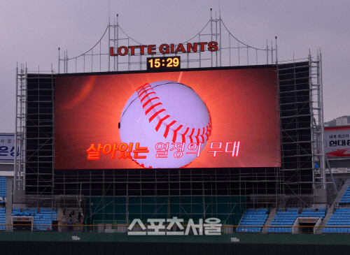 [카메라톡스]'갈매기둥지' 사직야구장 올시즌 무엇이 바꼈나