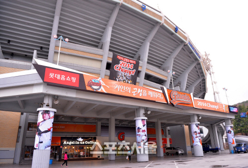 [SS포토]롯데야구장 개선사항