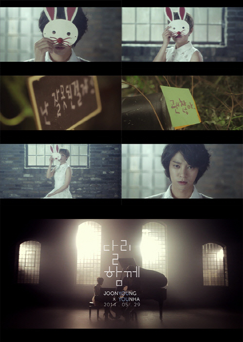 달리함께_공식티저_합본