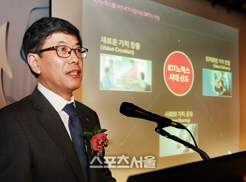 140529_SK텔레콤,_미래_30년_발전_청사진_2