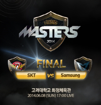 롤마스터즈_식자